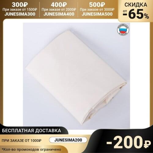 KiDi Fabrics For Sewing