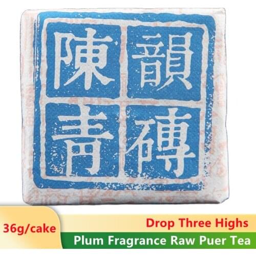 Yunnan Pu'er Sheng Tea Old Raw Pu-erh Small Bricks Tea Chenxiang Type Cake Health Care For Weight Lose