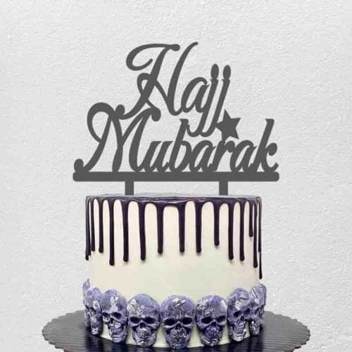 Personalized Party Topper Hajj Mubarak Cake Topper For Islamic Eid al-Fitr Eid Mubarak Cake Decoration Topper