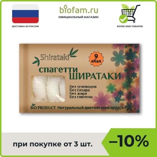 Ширатаки Kitchen Goods