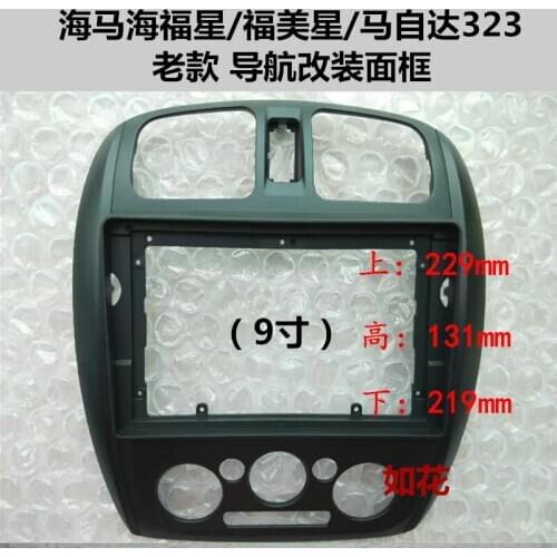 For Mazda 323 For Haima Family 2006~2010 Happin 2004~2012 Car Fascias Frame Dash Kit For 9" Universal Android Multimedia Player