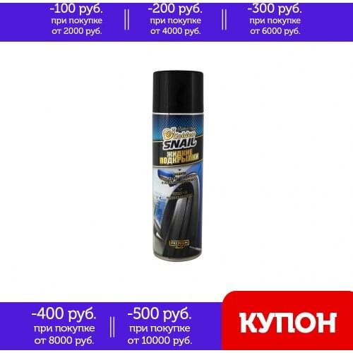 Удалители ржавчины GOLDEN SNAIL China At AliExpress