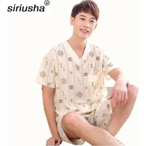 Siriusha Mens Pajamas