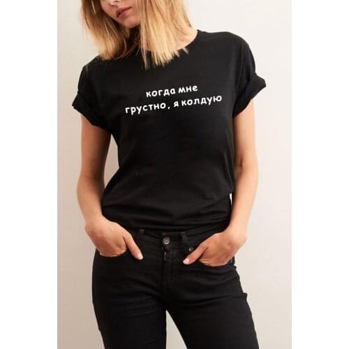 Womens T-shirt printing with Russian inscriptions Harajuku retro tops Womens round neck summer Camisas Mujer woman tshirts