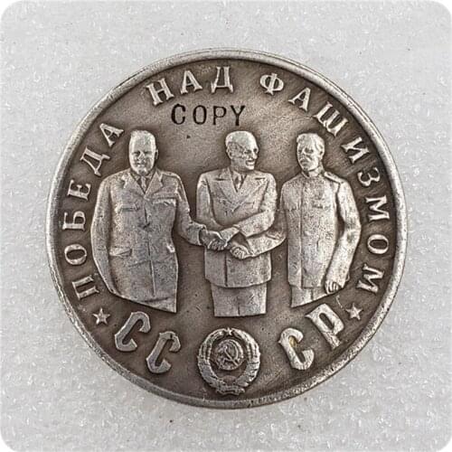 1945 Russian "warlord" CCCP 50 Rubles Copy Coins