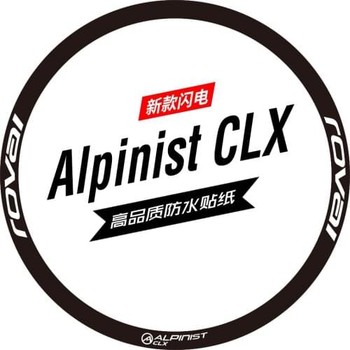 The new ROVAL alpinist CLX wheel set sticker road car sticker carbon rim custom Sagan Lightning sticker