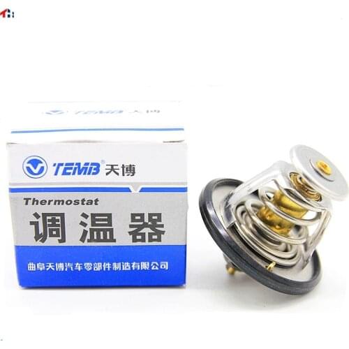 1306100-EG01 thermostat is suitable for Great Wall HAVAL M4 H6 H2 Voleex C30 C50 C20R 1.5 L/1.5T gasoline engine original parts