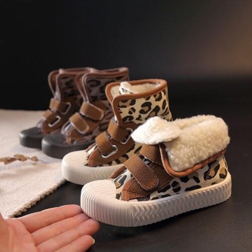 Fansneed Kids Sneakers