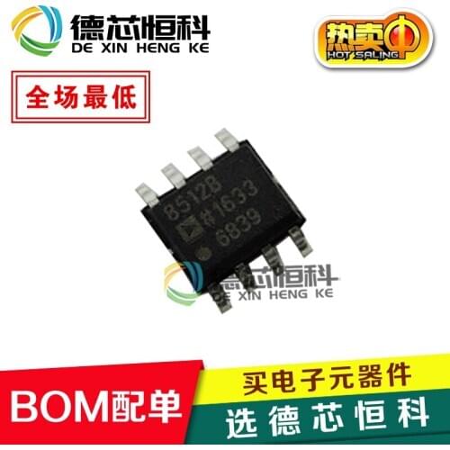 Original spot AD8512BRZ 8512B SMD SOP-8 precision operational amplifier chip IC can be photographed
