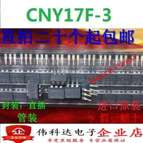 Straight plug original CNY17F-3 CNY17-3 DIP-6 transistor optocoupler new imported fake one pay ten