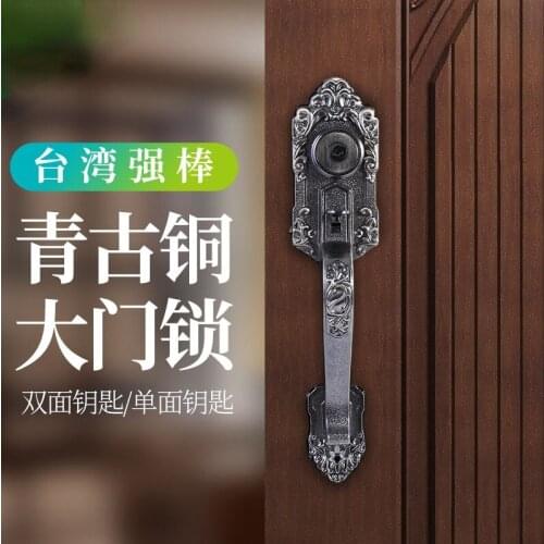 Old-Fashioned Anti-Theft Door Aluminum Door Lock Topone Strong Stick Old-Fashioned Villa Bronze Door Lock