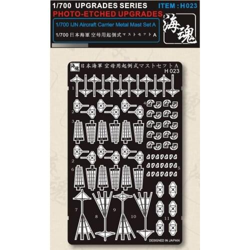 1/700 IJN Aircraft-Carrier Metal Mast Set A (Etching Sheet),Ocean Spirit H023 Model Kits Accessory