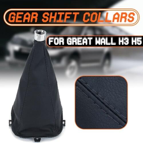 Car Gear Shift Collars Gear Shift Lever Dust Cover Anti-dust Cover For Great Wall Hover H3 H5 2010 2011 2012 2013