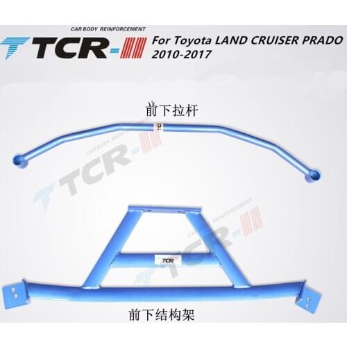 Suspension Strut Bar For Toyota LAND CRUISER PRADO Car Accessories Alloy Stabilizer Bar Car Styling Auxiliary Tank Tension Rod