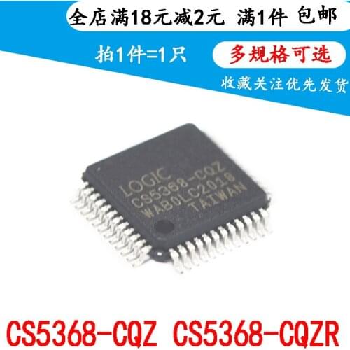 CS5368-CQZ CS5368-CQZR LQFP48 Audio analog-to-digital converter chip