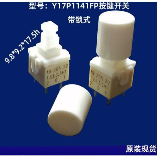 10PCS PVA1 EE Self-lockong power switch 4pin boutton mixer lock switch 0.1A 32V konb cover