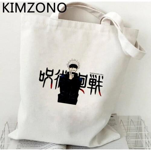 Jujutsu Kaisen shopping bag bolso eco reusable canvas bag bolsa compra cloth jute grab