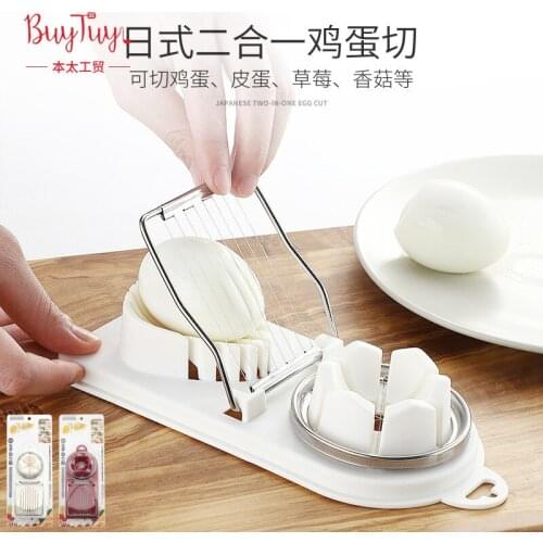 Japanese-style two-in-one egg cutter,dual-use multi-function egg slicer,Songhua egg preserved egg divider kitchen gadgets