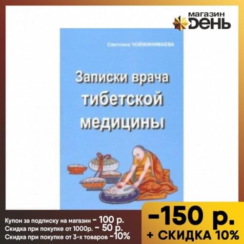 Аргументы Недели Lifestyle