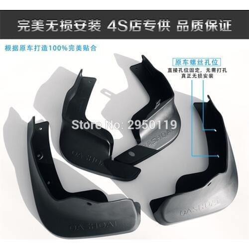 Car Accessories Mud Flaps Splash Guards Cover Car mudguards Fenders Splasher Mudflap 4pcs for Nissan Qashqai j11 2015 2016 2017