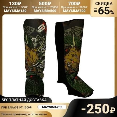 Boybo Sports Accessories