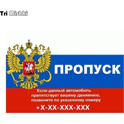 Tri Mishki WCS720 Car Temporary Parking Card car sticker Number Card for Car Stop Parking Sign Notice Number