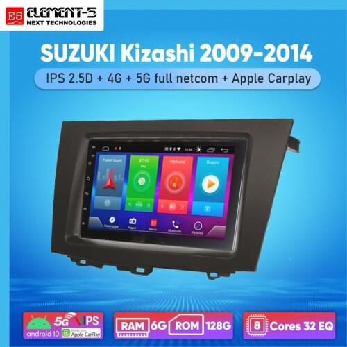 ELEMENT-5 7" 2G+32G Android 8,9,10 4G WIFI RDS DSP Car Radio For SUZUKI Kizashi 2009-2014, Navigation GPS HIFI