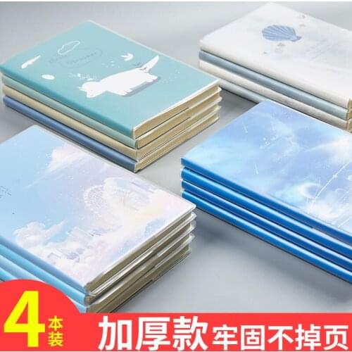 A5 plastic sleeve notebook super thick large notebook student stationery 32k simple and fresh diary