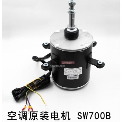 ForGree cabinet air energy water heater motor SW700A YTP700-6A 380V 15703202