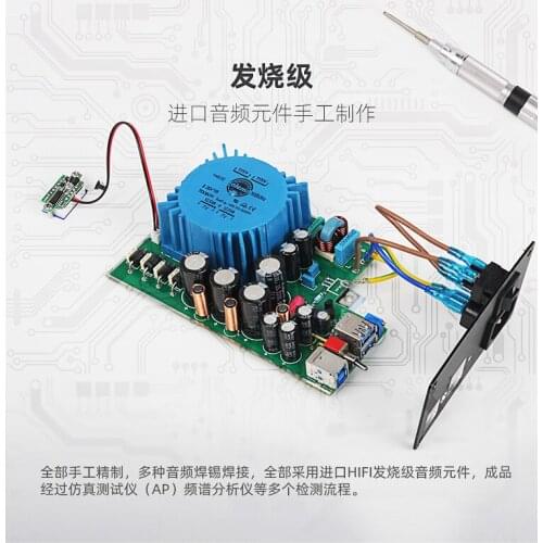 New USB3.0 HiFi purifier, balanced signal filtering noise 25W fever DC linear power supply