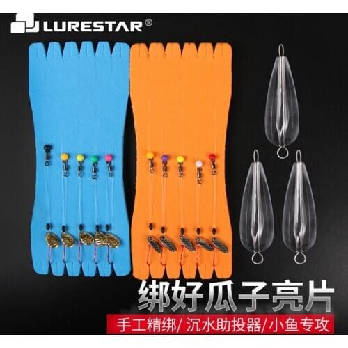 5pcs Plus 3 Throwing Aids Metal Willow Spinner Blades Smooth Finish, Diy Bait Goods For Fishing Lure Set Mini Pesca Carp Perch