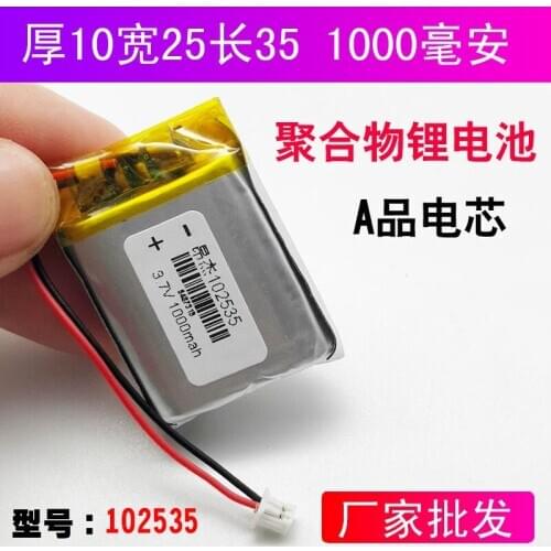 Bluetooth headset GPS navigator wireless plug-in speaker 3.7V polymer lithium battery 1000mAh 2 plug