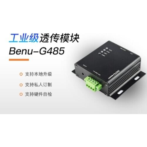 Converter remote data monitoring RS485 to GPRS industrial-level remote transmission