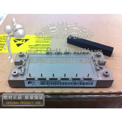 7MBR50UA120-50/7MBR50UA120