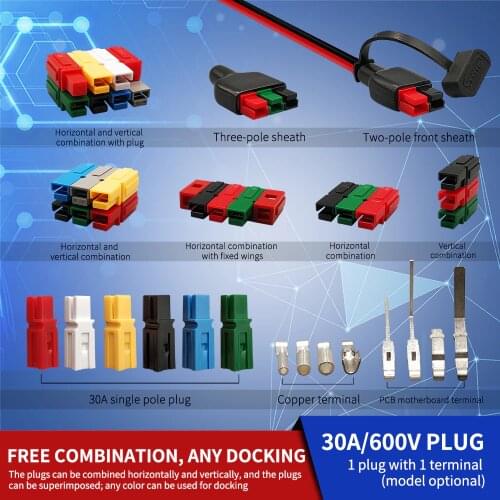 SMH 30A Unipolar Plug Removable Car/motorcycle Battery Connector Copper Terminal Quick Connector