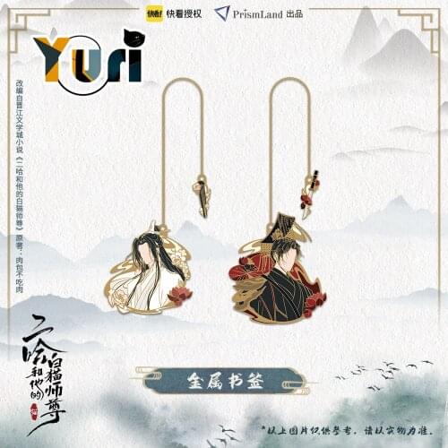 Original The Husky and His White Cat Shizun Chu Wanning Mo Ran Metal Bookmark Sa Pre-sale Shipped in Oct