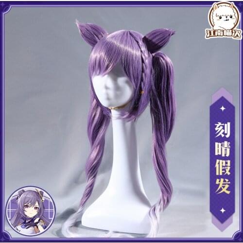 Stock Hot Game Genshin Impact Keqing Wig Long Hair Accessories Prop Women Same Wig For Game Characters 2021 New