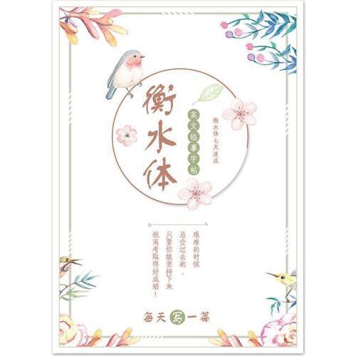 Writing Calligraphy Book 80 Pages Practical Portable English Writing Book Copybook English Calligraphy for Children Preschool