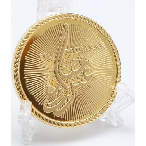 Saudi Arabia Islamic Muslim Religion Gold Silver Plated Replica Coin Souvenir Metal Coins Collection and Business Gifts