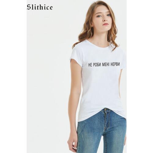 Slithice Summer T-shirts Tops Russian Letter Print Do not let me nerve Casual tshirt harajuku streetwear female T-shirt