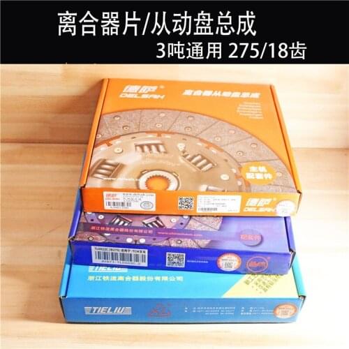 For Forklift clutch steel sheet iron flow Desa 27518 tooth driven disc assembly 238 tons For Forklift original factory general