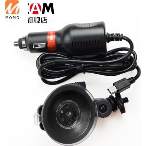 SJCAM Driving Recorder Car Charger Sucker Suit Car Charger