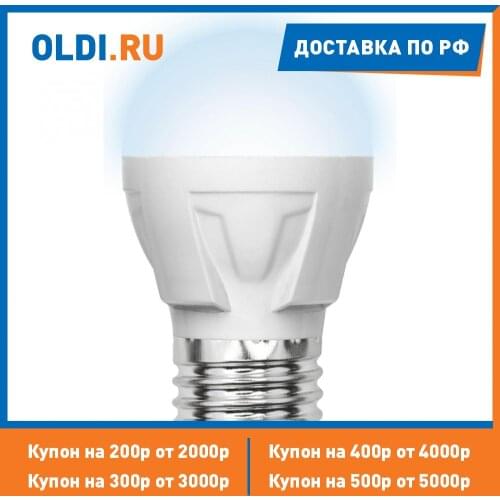 Uniel Metal Halide Lamps