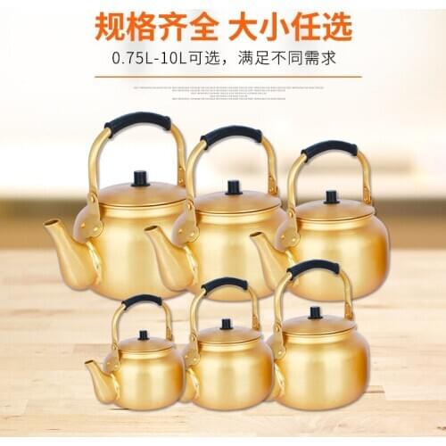 Yellow aluminum kettle teapot Korean rice warm wine pot winepot household large capacity gas car kettle teapot 0.75-10L