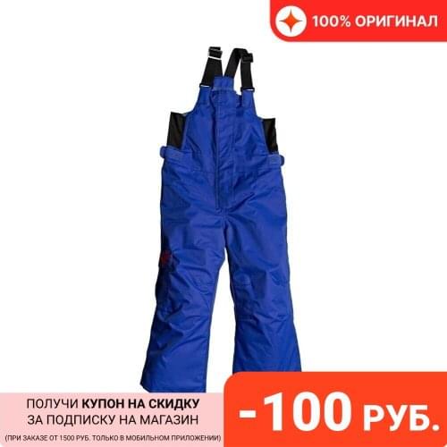 Roxy Children's Sportswear