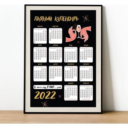 Телефонная песенка о кисаньке Christmas Calendars