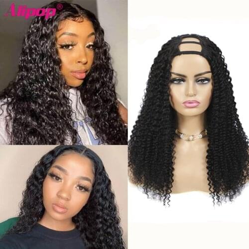 Alipop Curly Wig U Part Wig Human Hair Brazilian Human Hair Wigs For Women Remy Hair Deep Curly Glueless Wig Machine Made