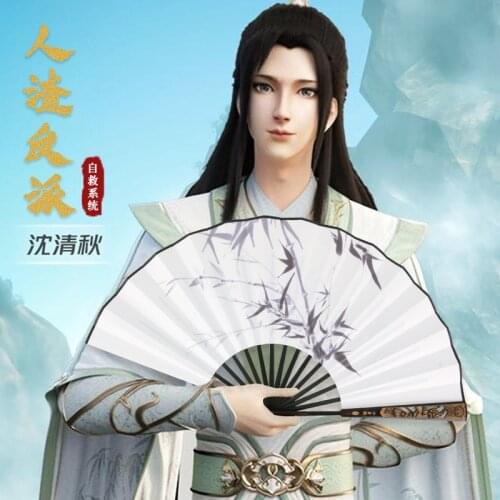 Anime Scum Villain Self Saving System Qingqiu Shen Folding Fan Ancient Style Handheld Folded Cool Fan Shen Qingqiu Cosplay Props