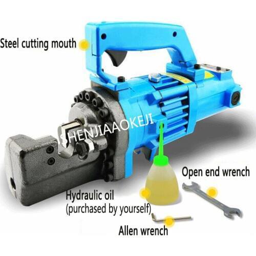 1PC RC-20/RC-22 Electric Steel Shear Portable Hydraulic Cutting Machine 220V/110V Steel Shear Pliers Metalworking