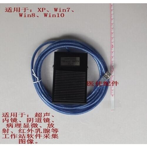 Endoscopic Ultrasonography, PACS System and Other Games Using USB Foot Pedal USB Foot Switch